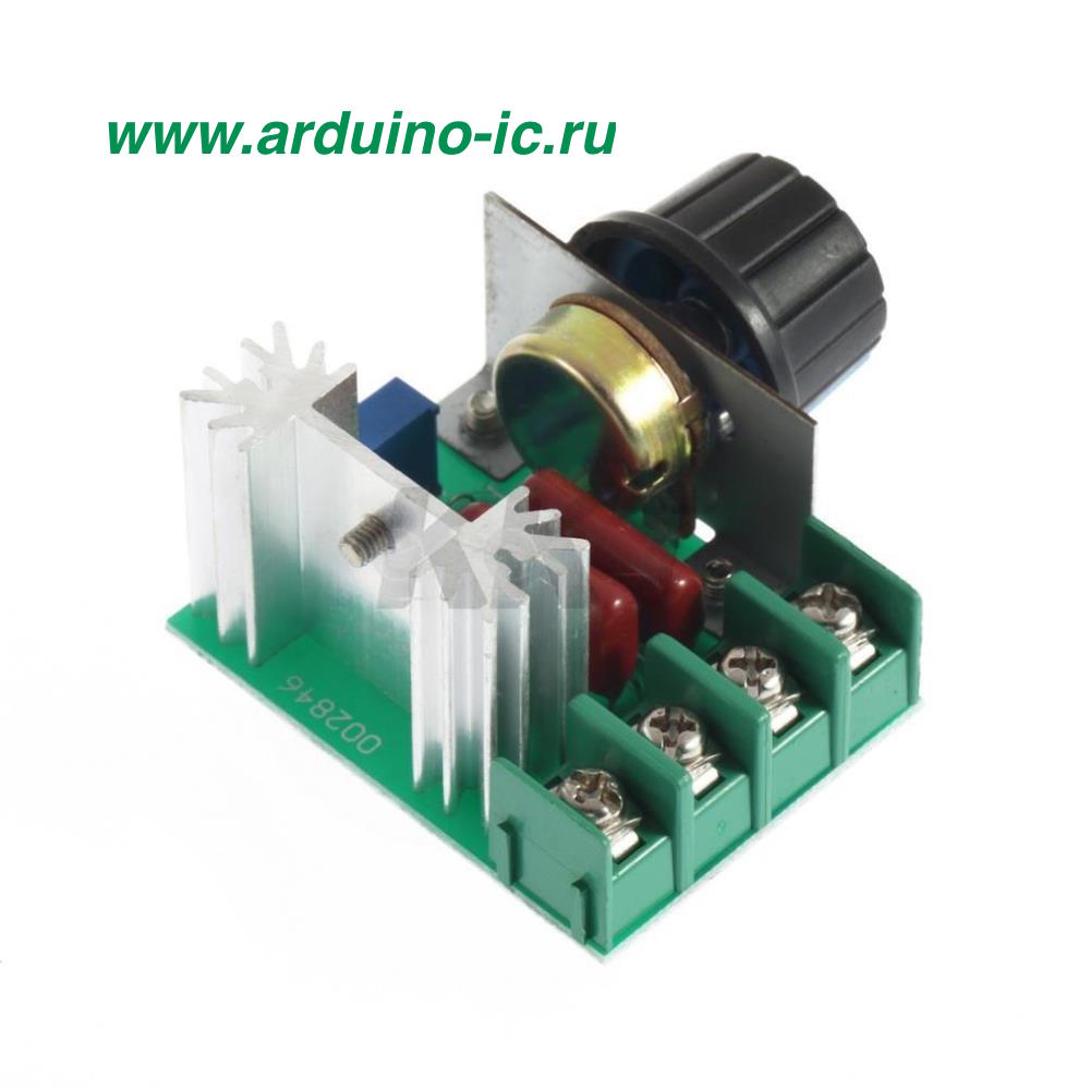 Регулятор напряжения 220V 2000W SCR